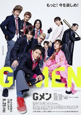 《家政老师2》免费观看