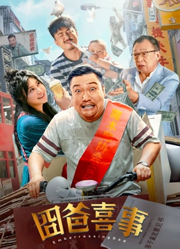 日韩欧美伊人久久大香线蕉